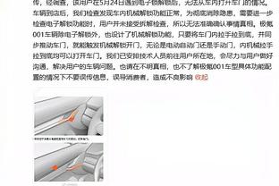 金宝搏188app下载ios截图3